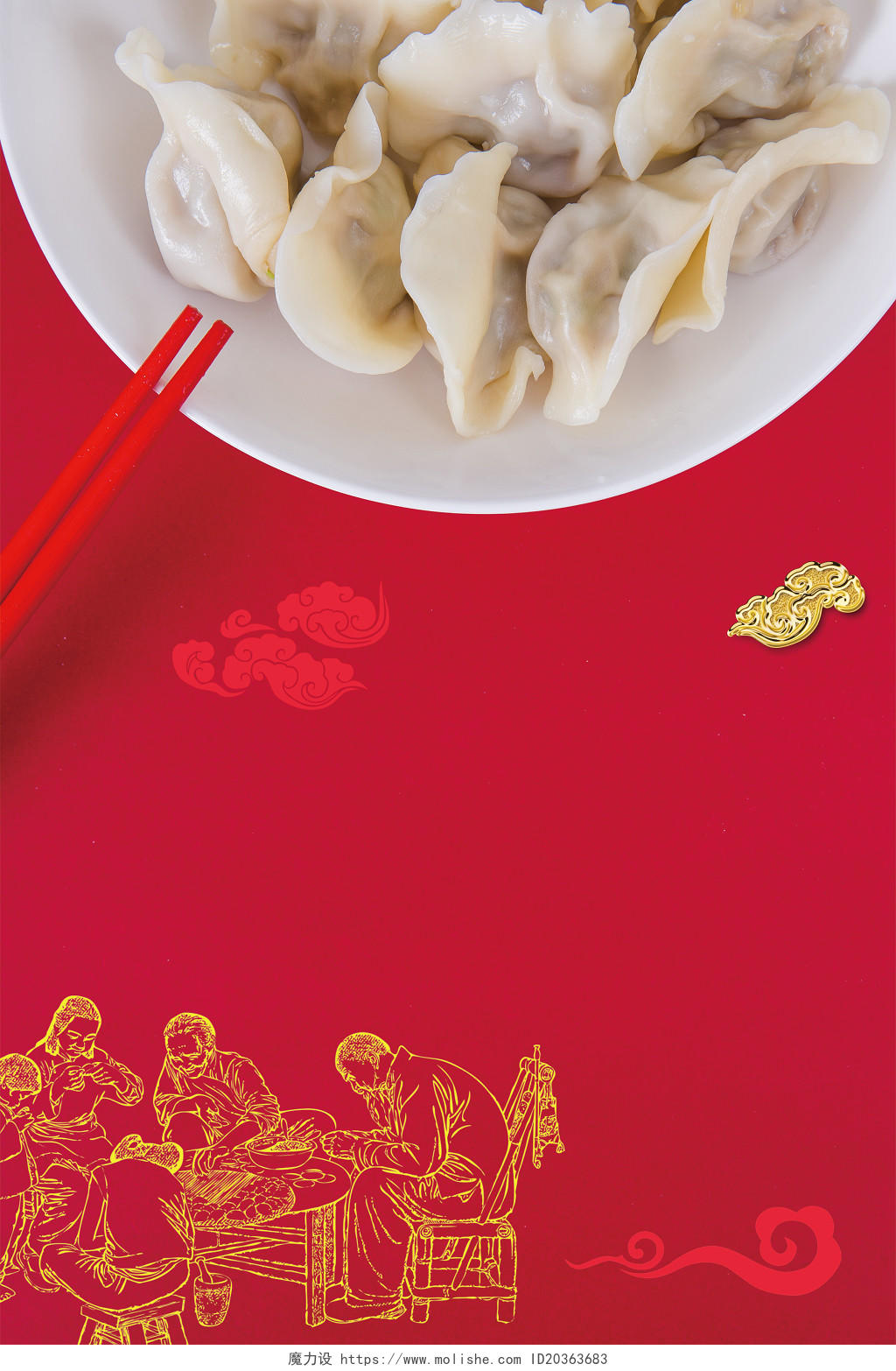红色喜庆中国风餐饮美食饺子海报背景